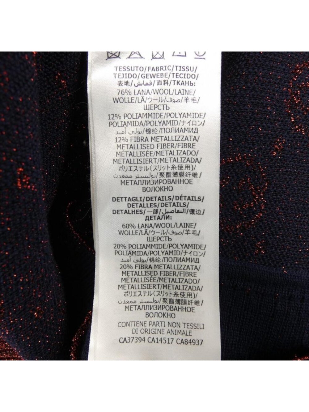 Gucci Cardigan Navy - Picture 3 of 6